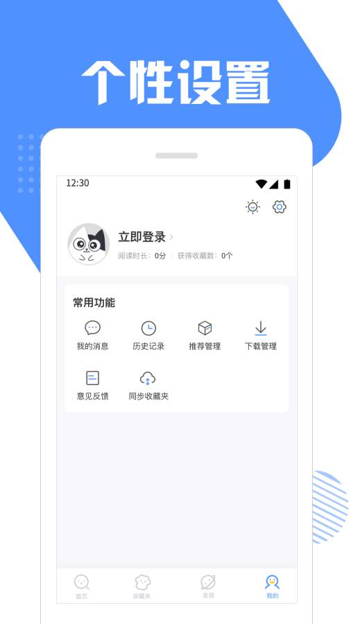 坏猫快搜app第4张截图