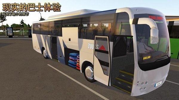 公交车站经理3DBusStation3D截图1