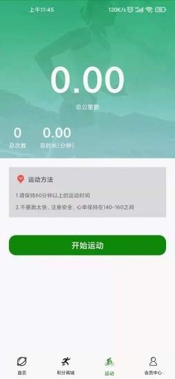 云e电图3