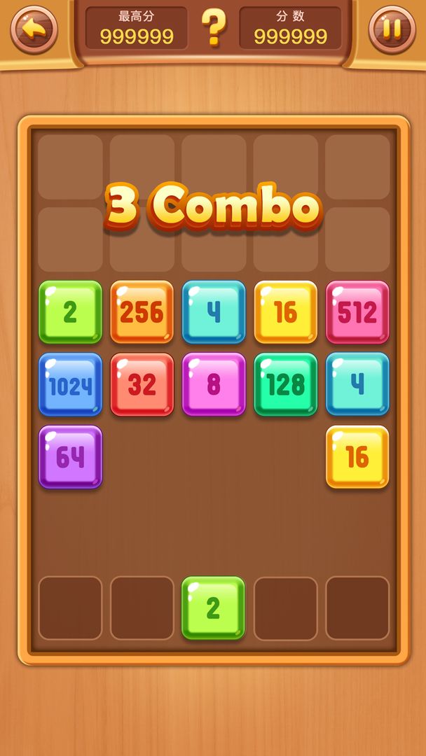 欢乐数字射击红包版1.0.9图3