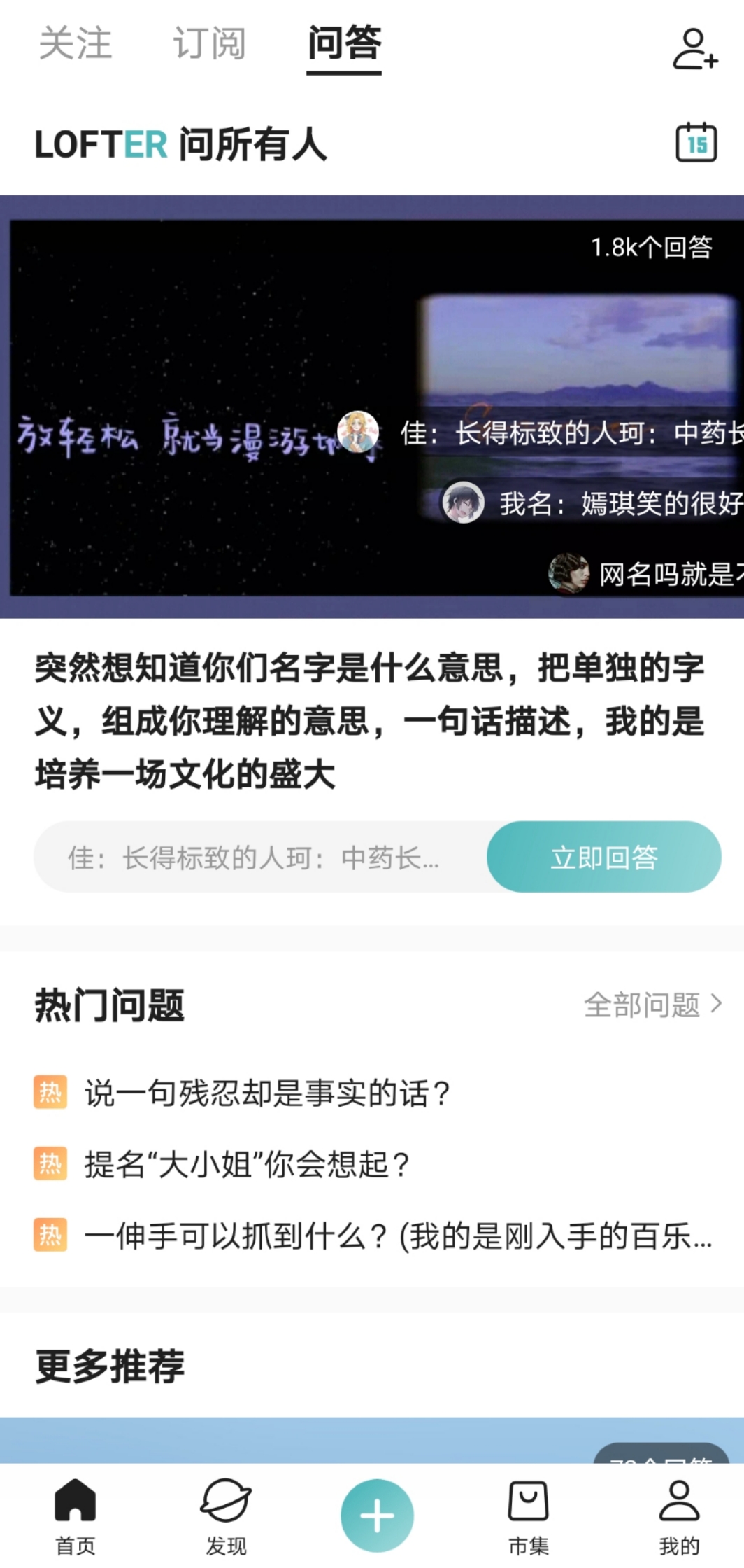 老福特看文免费版图3