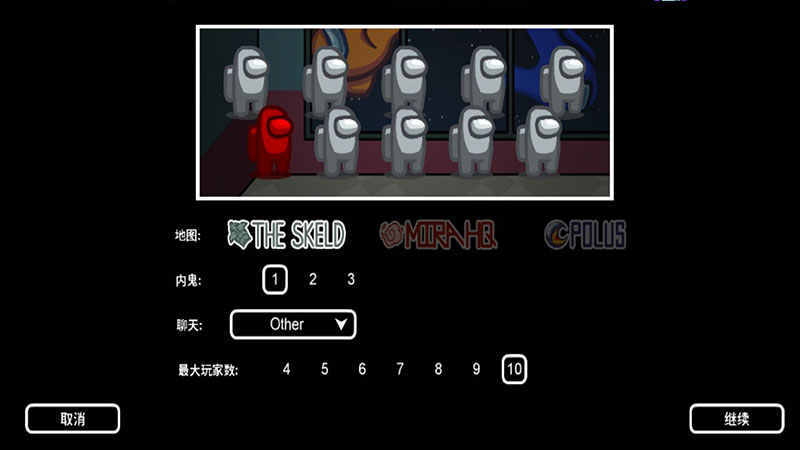 在我们之间2023最新版图1