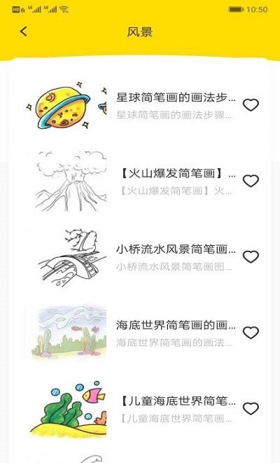 画家小侦探图3