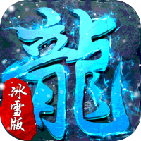 超级武器bt版图标