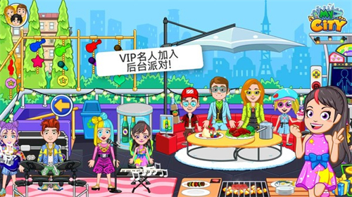 流行游行图2