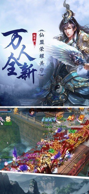 异兽契约图2