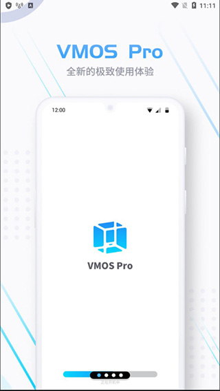 vmos pro虚拟机图3