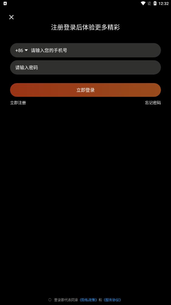 响鹿官方版图2