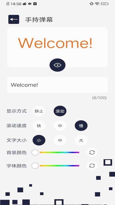 百变万能小组件app图3