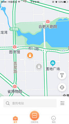 阳光乐充app官方版图4