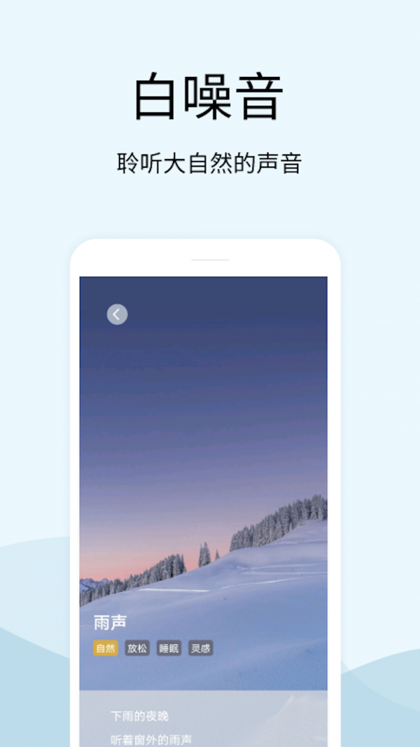 情绪减压解压器APP安卓版图3