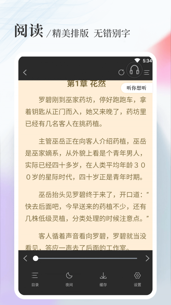 八一中文网图3