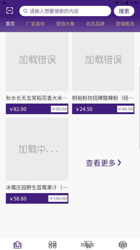 登瑞坊图2