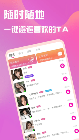 蜜萌