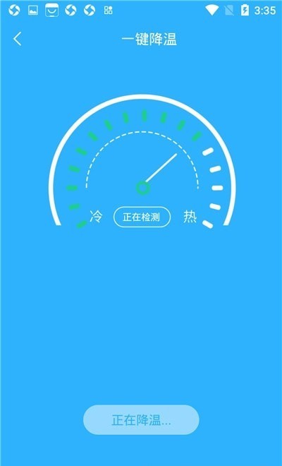 手机电池温度管家app手机版图2