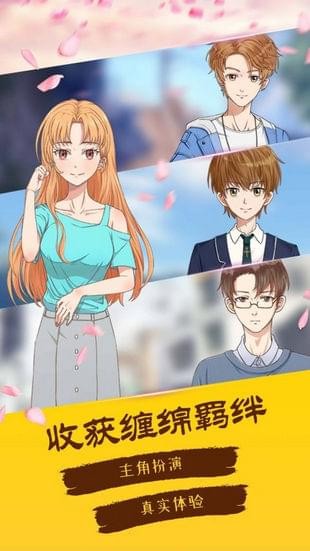 次元小说app-3