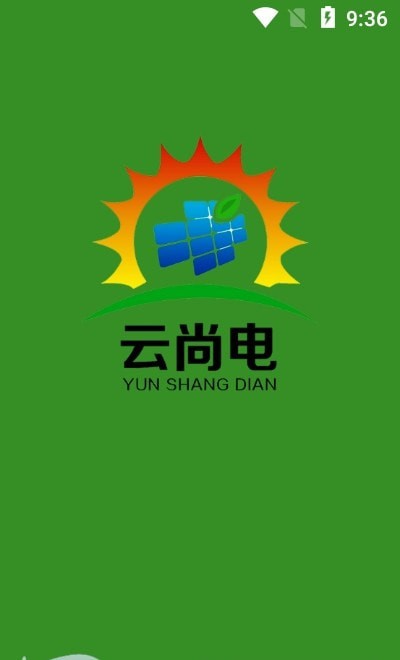 云尚电图1