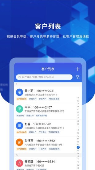 九章云图3