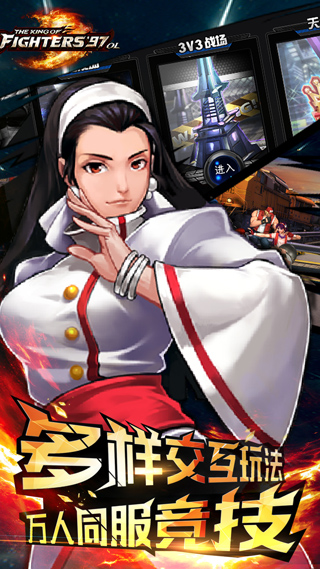 拳皇97ol无限钻石