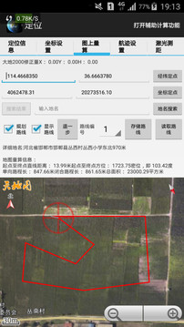 天眼卫星地图图2