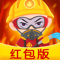 火线救援红包版1.0图标