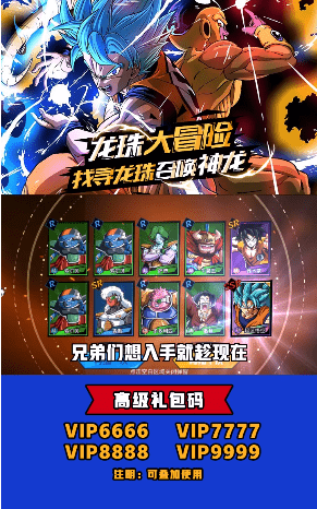 龙珠超宇宙武道会官方版图4
