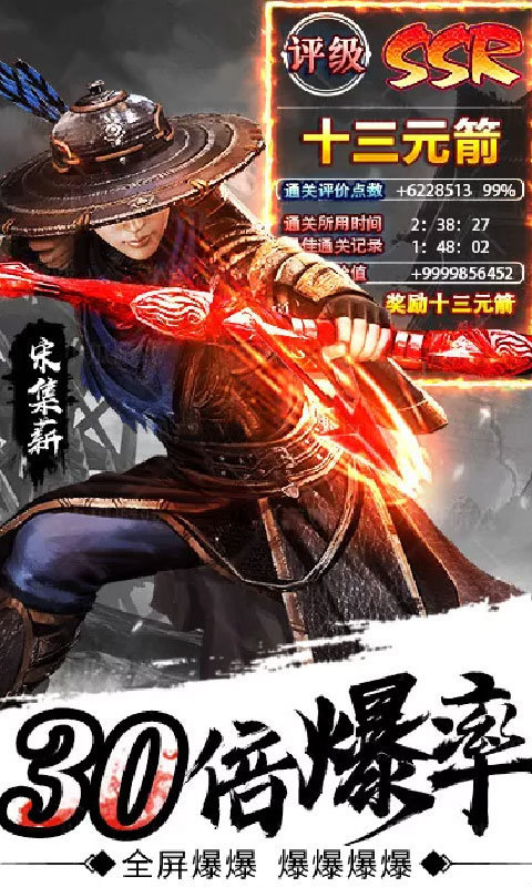 剑来蛮荒天下手游图2