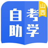 自考助学app