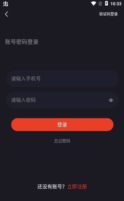 电竞趣玩图1