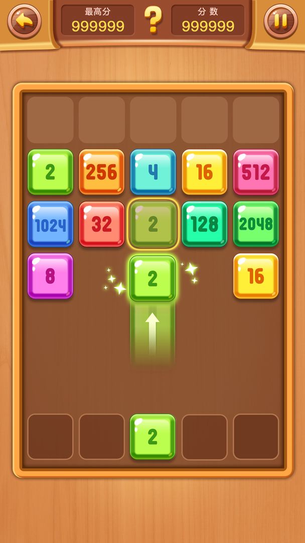 欢乐数字射击红包版1.0.9图2