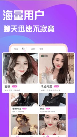 蜜萌图4