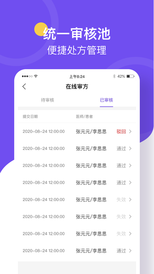 治多星app图2