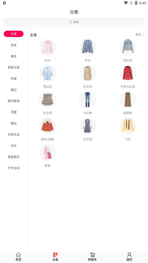 慧链万家图2