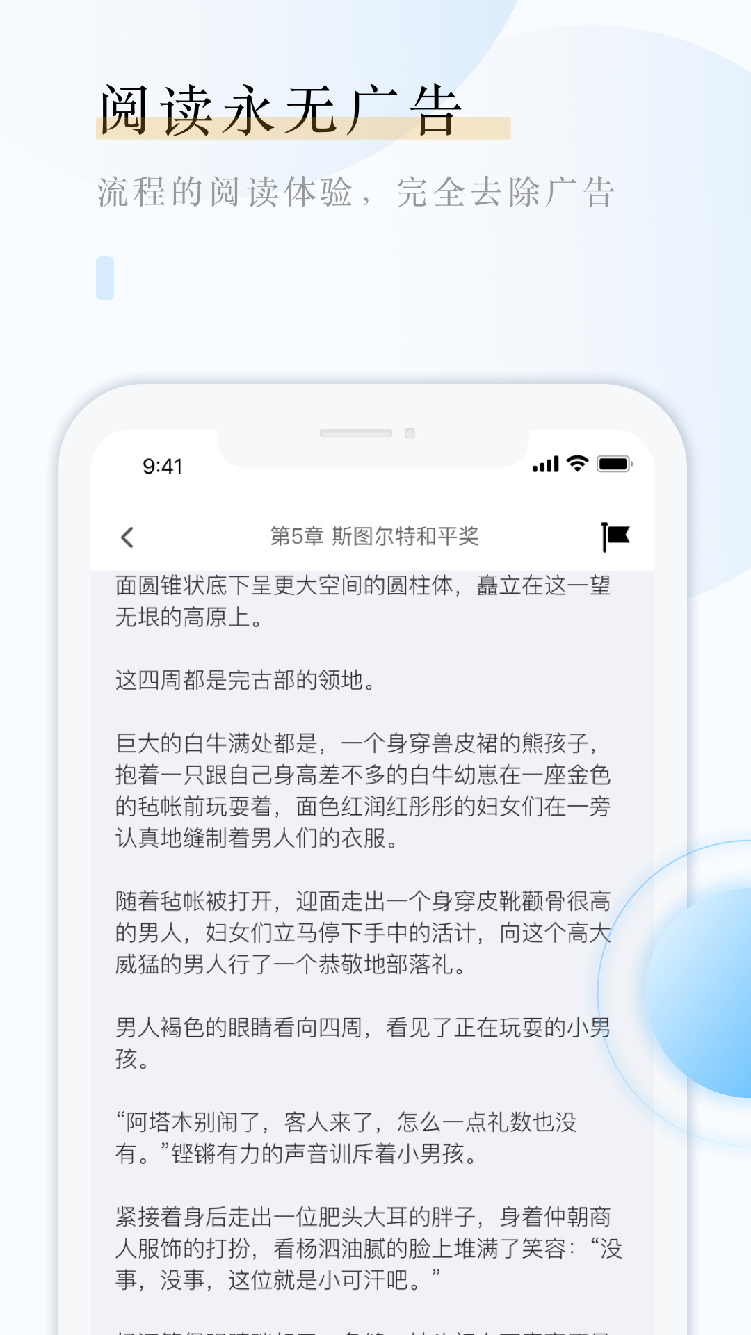 云悦互动文学图3