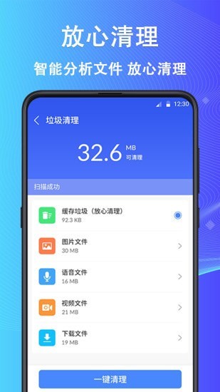 鲁班大师安装2023完整版图1