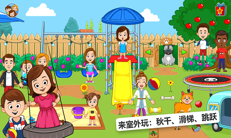 奇妙梦幻小镇图1