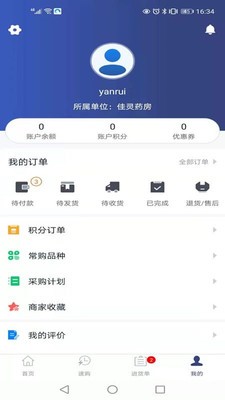 药发发图3
