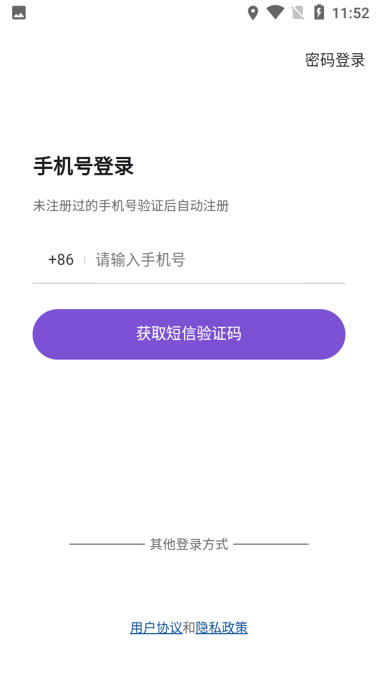 约酷运动app截图3