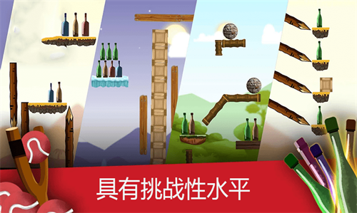 空瓶子最新版图4