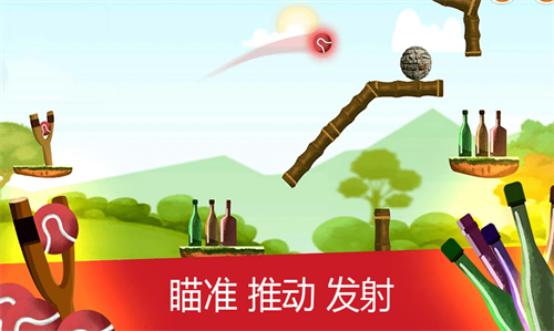 空瓶子最新版图2