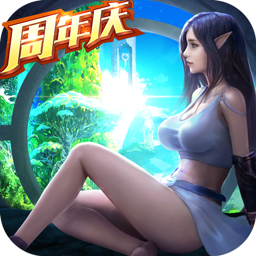 精灵盛典黎明变态版图标