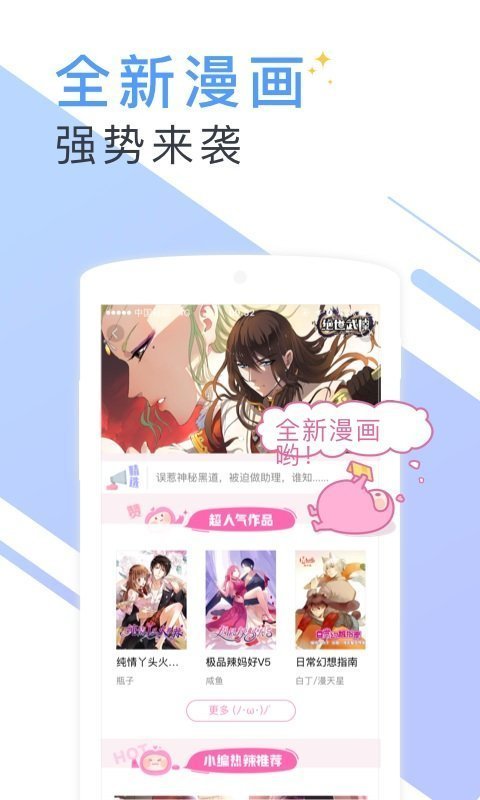 蔚康小说app2021最新图1