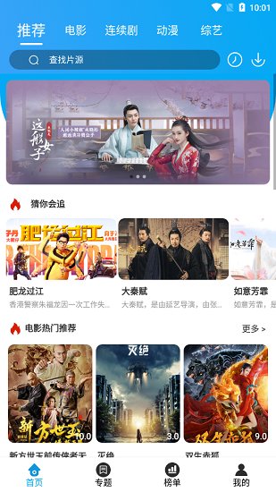 大熊追剧TV版截图1