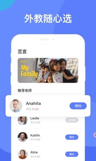 豆言图4