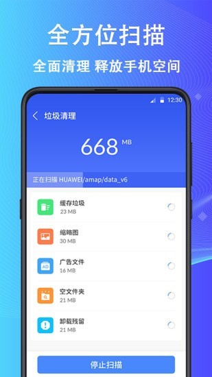 鲁班大师安装2023完整版图3