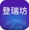 登瑞坊图标