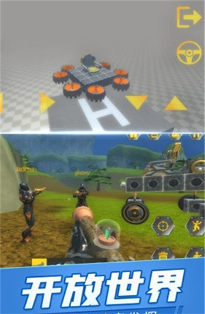 宇宙机械传奇手游