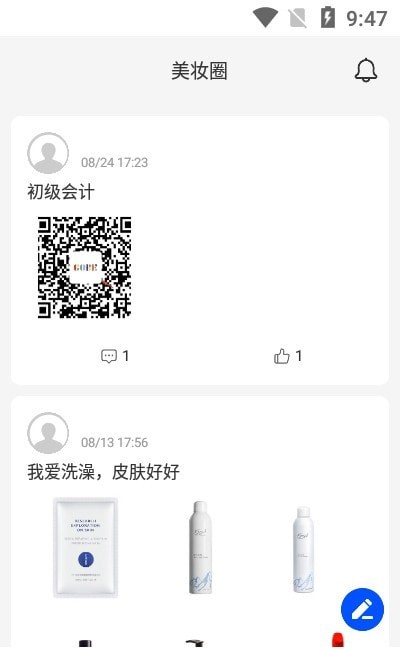 图6
