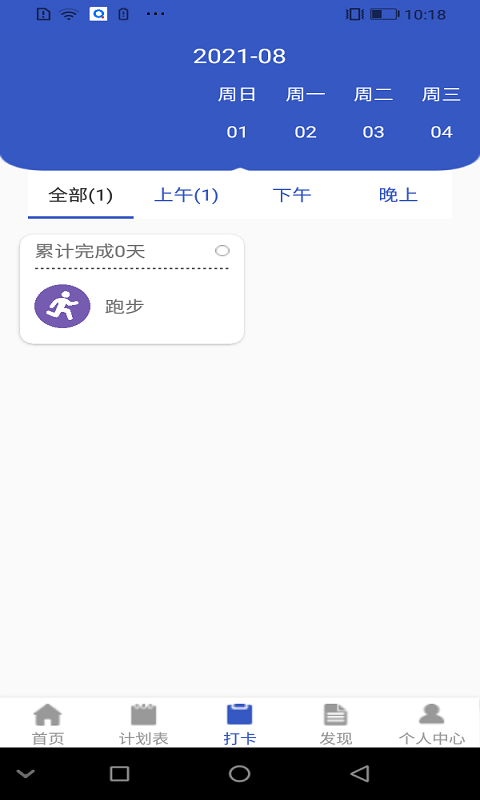 自由随笔图4