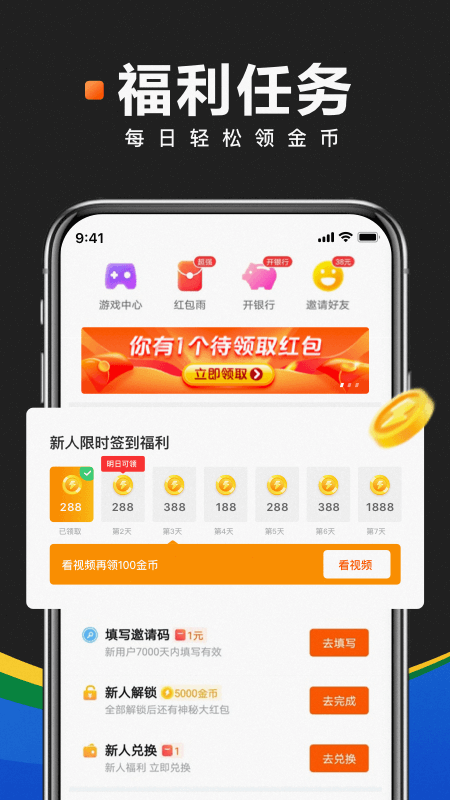 快看点媒体平台app图2